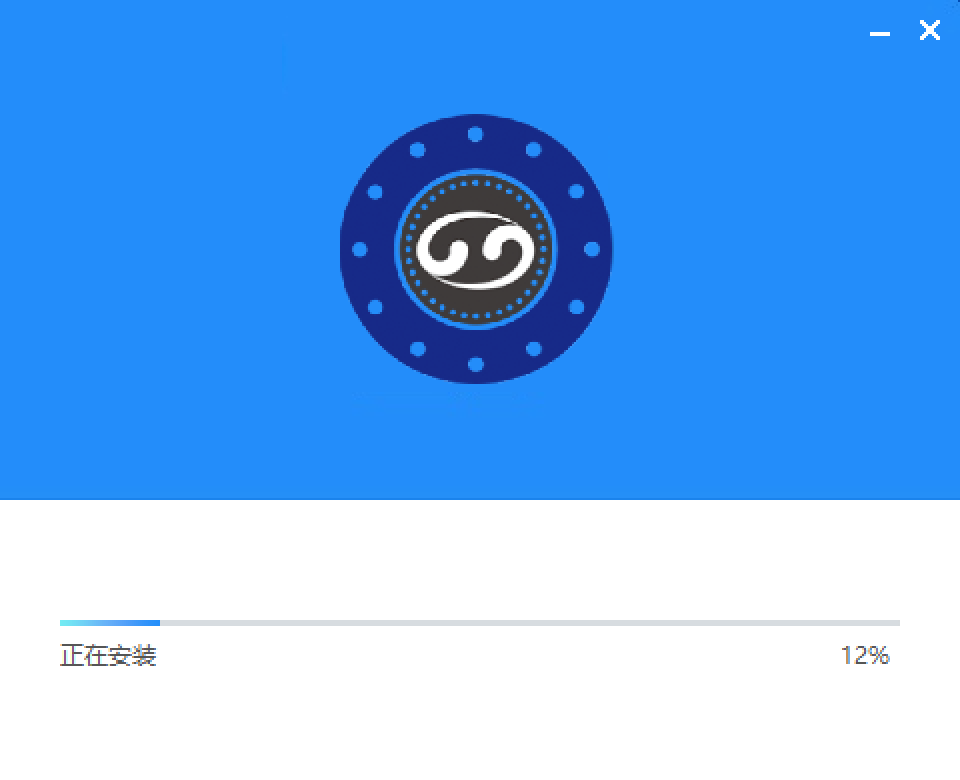 JxServo Studio 正在安装